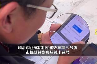 必威app官方下载安卓截图2